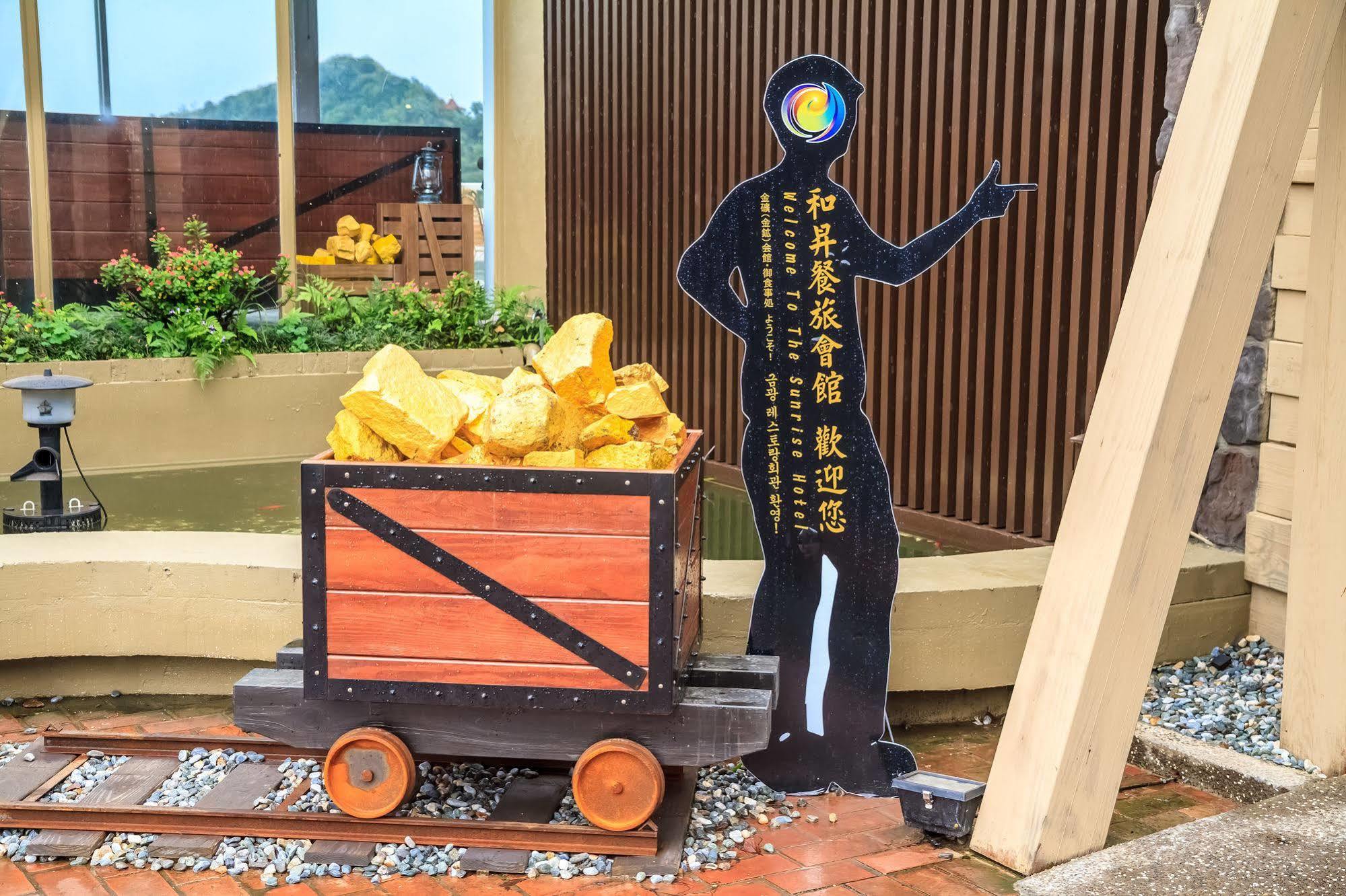 Goldmine Hotel Cửu Phần Ngoại thất bức ảnh