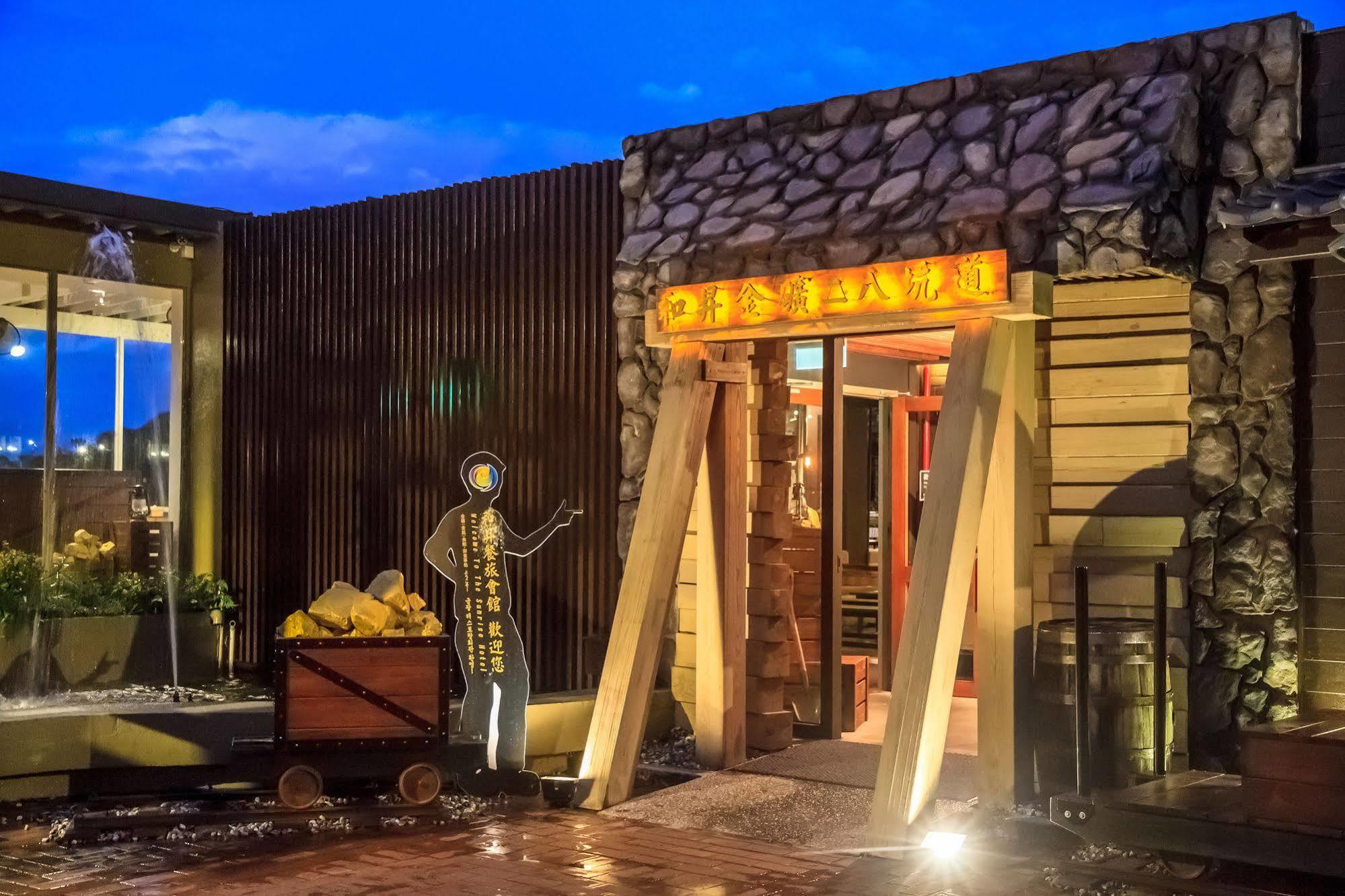 Goldmine Hotel Cửu Phần Ngoại thất bức ảnh